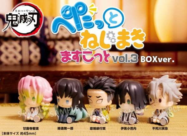 「10月13號結單」鬼滅之刃 坐姿發條公仔vol.3 BOX版(全5種) 鬼滅之刃,發條公仔,坐姿,BOX版,全5種,公仔,模型,盲盒,收藏,動漫周邊,預購