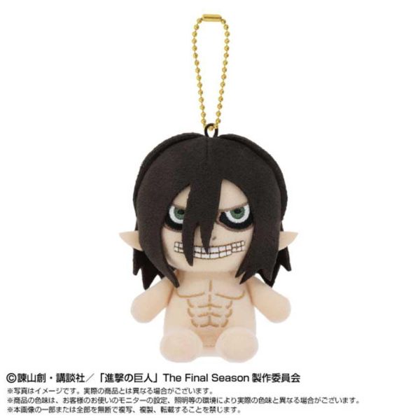 「預購」萬代 進擊的巨人Chibi毛絨坐姿玩偶 艾連/里維/艾連巨人/超大型巨人 萬代,進擊的巨人玩偶,艾連玩偶,里維玩偶,超大型巨人,巨人公仔,動漫玩偶,毛絨玩偶