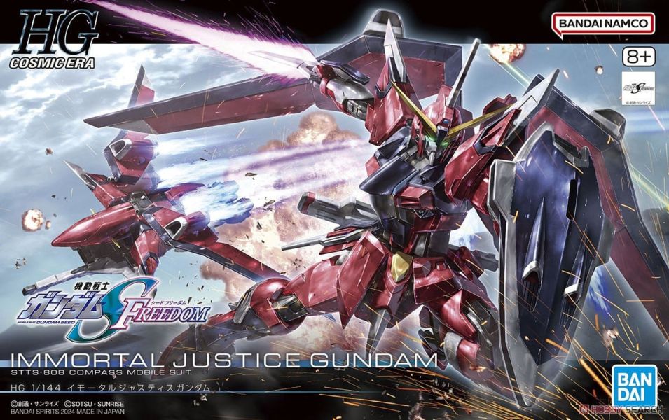 「9月10號結單」萬代 組裝模型 HGCE  1/144 不朽正義鋼彈 BANDAI, 萬代, HGCE, 振揚自由鋼彈, Strike Freedom, SEED DESTINY, Gundam, 高達模型, 1/144模型, 組裝模型, Gunpla