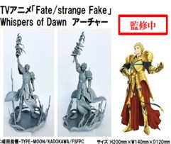 「預購」KONAMI景品 Fate/strange Fake Whispers of Dawn 公仔 吉爾伽美什 KONAMI,Fate,strange Fake,Whispers of Dawn,吉爾伽美什,景品公仔,角色模型,動漫公仔,Fate周邊,公仔預購