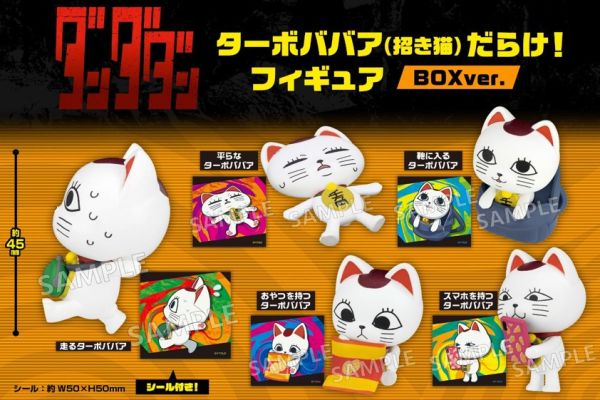 「預購」BUSHIROAD CREATIVE 動畫 膽大黨 各種高速婆婆(招財貓) 收藏公仔 BOX版 (全5種) 膽大黨,高速婆婆,招財貓,收藏公仔,BUSHIROAD CREATIVE,BOX版,全5種,盒玩,角色模型,收藏組