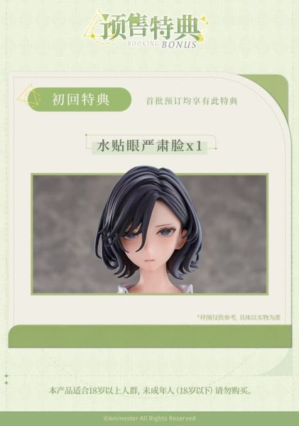 「12月02號結單」大漫匠Animester 1/6美術老師的課後指導 瑠美 (附特典:水貼嚴肅臉) 大漫匠, Animester, 瑠美, 美術老師的課後指導, 1/6比例公仔, 特典版, 模型公仔, 收藏模型, PVC公仔, 動漫週邊