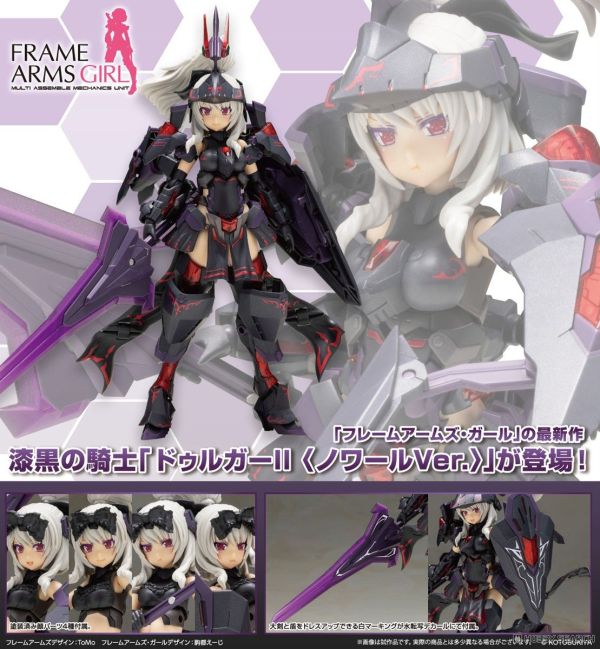 「11月12號結單」KOTOBUKIYA FAG骨裝機娘 突伽II 黑色ver. FG195 組裝模型 KOTOBUKIYA,FAG,骨裝機娘,突伽II,黑色ver,FG195,組裝模型,模型,收藏,新手玩具村