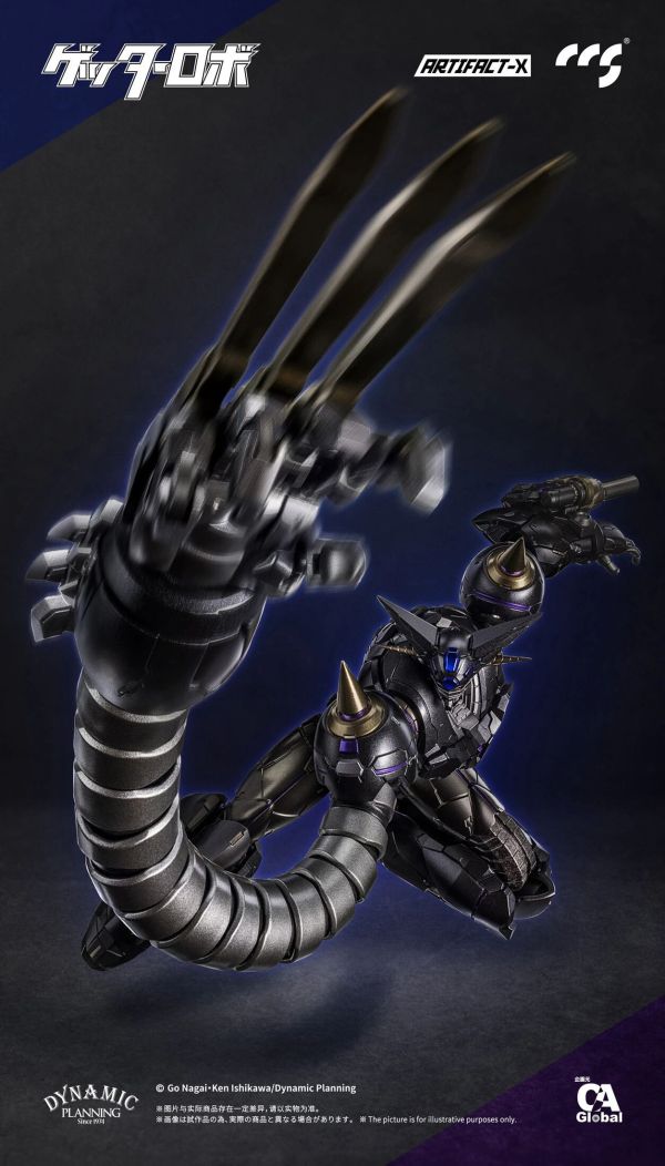 「9月30號結單」CCSTOYS ARTIFACT-X 漆黑蓋特 可動 CCSTOYS, ARTIFACT-X, 漆黑蓋特, Getter Robo, 可動模型, 機器人模型, 超級機器人, 收藏公仔, 可動公仔, 模型收藏