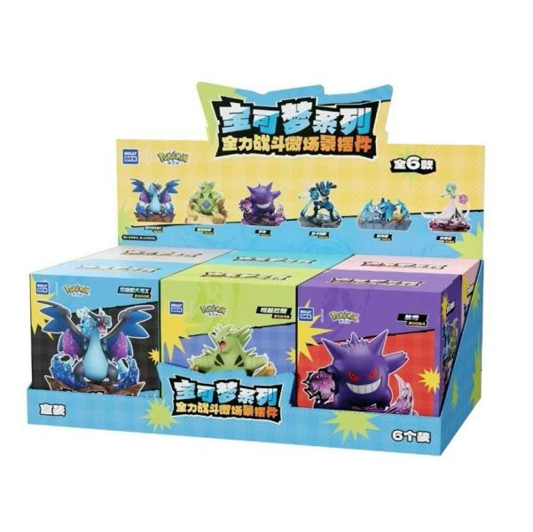 「二次招單 2/04結單」寶可夢系列全力戰鬥微場景擺件-明盒 寶可夢,全力戰鬥,微場景擺件,明盒,寶可夢場景,收藏擺件,動漫周邊