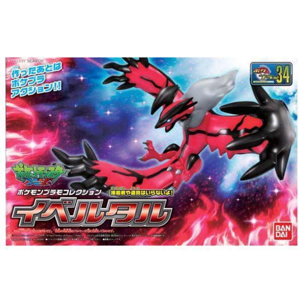 「現貨」萬代 精靈寶可夢 PLAMO 收藏集 034 伊裴爾塔爾 組裝模型 伊裴爾塔爾公仔, 精靈寶可夢模型, 寶可夢組裝模型, 萬代寶可夢, 伊裴爾塔爾模型, Pokemon模型