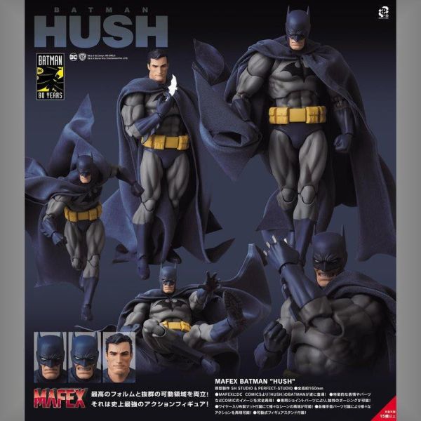 「04月15號結單」Medicom Toy MAFEX 蝙蝠俠 HUSH(可動)(再販) 蝙蝠俠公仔, Batman模型, MAFEX公仔, Medicom Toy公仔, DC公仔, 可動公仔推薦