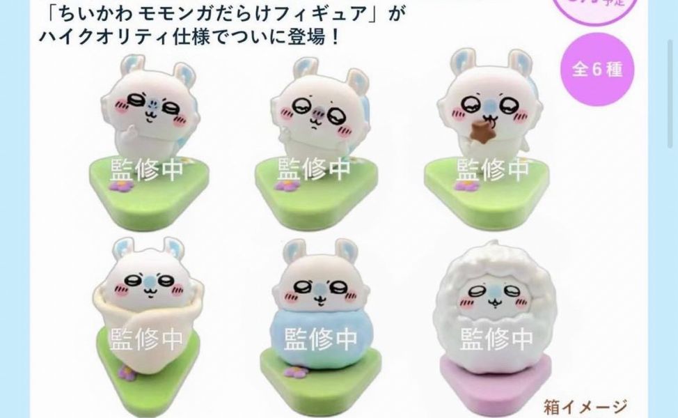 「11月20號結單」GRAY PARKA  吉伊卡哇 GPSBOX 都是小桃鼠 角色公仔  盒玩 GRAY PARKA,吉伊卡哇,GPSBOX,小桃鼠,盒玩,角色公仔,盲盒,吉伊卡哇盒玩,公仔收藏,動漫周邊