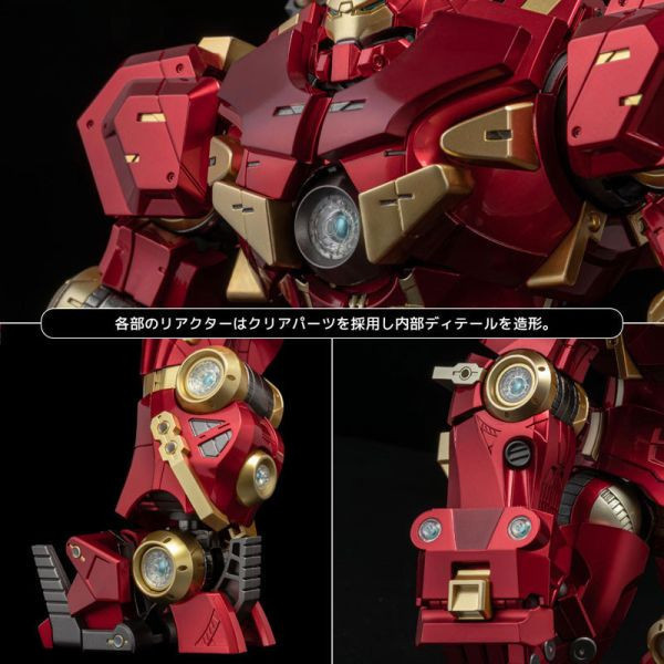 「9月23號結單」千值練 FIGHTING ARMOR 浩克破壞者 [特典版] 千值練,FIGHTING ARMOR,浩克破壞者,特典版,Diecast 可動,26cm,漫威 Figure