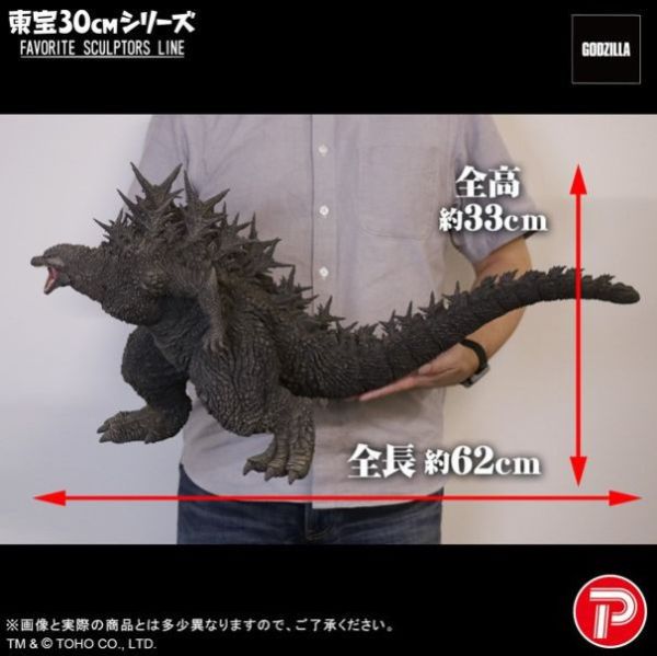 「10月01號結單」東寶 30公分系列 FAVORITE SCULPTORS 哥吉拉（2023） 東寶,哥吉拉,2023,FAVORITE SCULPTORS,30公分系列,公仔,模型,收藏