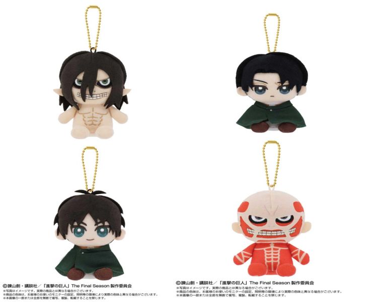 「預購」萬代 進擊的巨人Chibi毛絨坐姿玩偶 艾連/里維/艾連巨人/超大型巨人 萬代,進擊的巨人玩偶,艾連玩偶,里維玩偶,超大型巨人,巨人公仔,動漫玩偶,毛絨玩偶