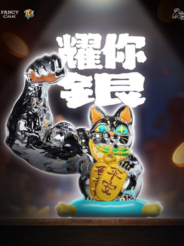 「現貨」大力招財貓 閃耀招財系列 盲盒 大力招財貓,閃耀招財系列,招財貓,盲盒,設計師玩具,收藏公仔,送禮