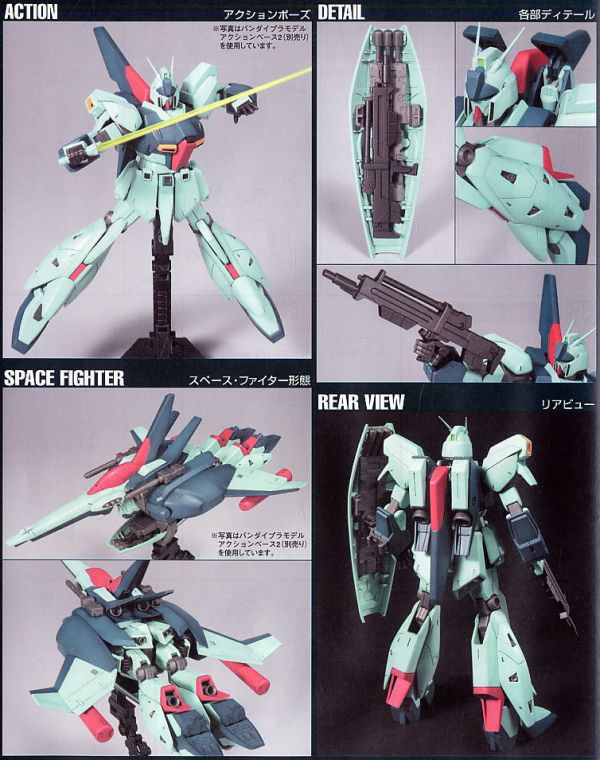 「09月10號結單」萬代 組裝模型 HGUC  1/144 RE-GZ BANDAI, 萬代, HGUC, RE-GZ, 逆襲的夏亞, Gundam, 高達模型, 1/144模型, 組裝模型, Gunpla
