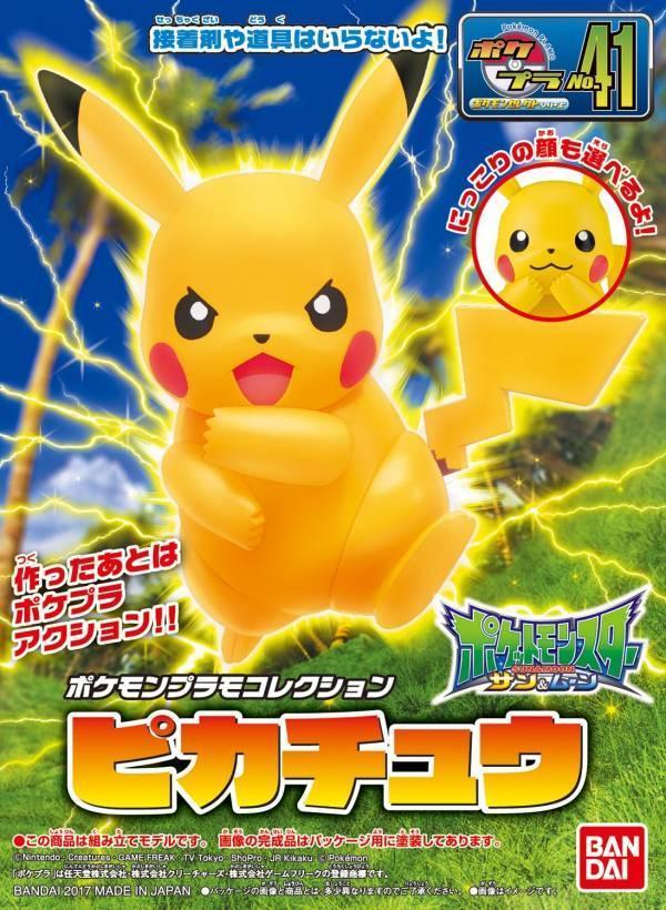 「現貨」萬代 精靈寶可夢 神奇寶貝 Pokemon PLAMO 收藏集 041 皮卡丘 組裝模型 