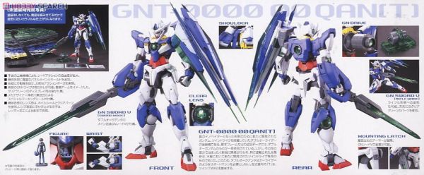 「9月10號結單」萬代 組裝模型 MG 1/100 量子型 00Q 鋼彈 模型, 量子型鋼彈, 00Q 模型, MG 模型, 1/100 模型, 萬代 模型