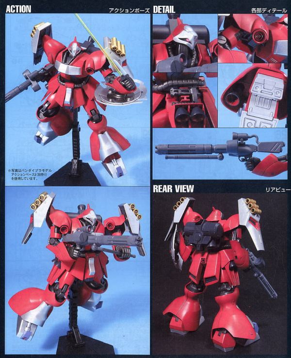「09月10號結單」萬代 組裝模型 HGUC  1/144 朵加.艾亞 BANDAI, 萬代, HGUC, 朵加艾亞, 逆襲的夏亞, Gundam, 高達模型, 1/144模型, 組裝模型, Gunpla