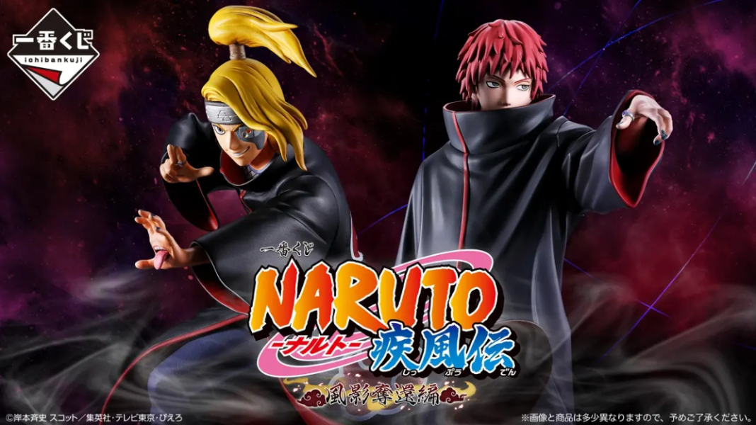 「預購」代理版 一番賞 火影忍者 疾風傳 風影奪還篇 一番賞,火影忍者疾風傳,風影奪還篇,火影一番賞,火影忍者公仔,動漫抽賞,景品獎品,一番賞預購