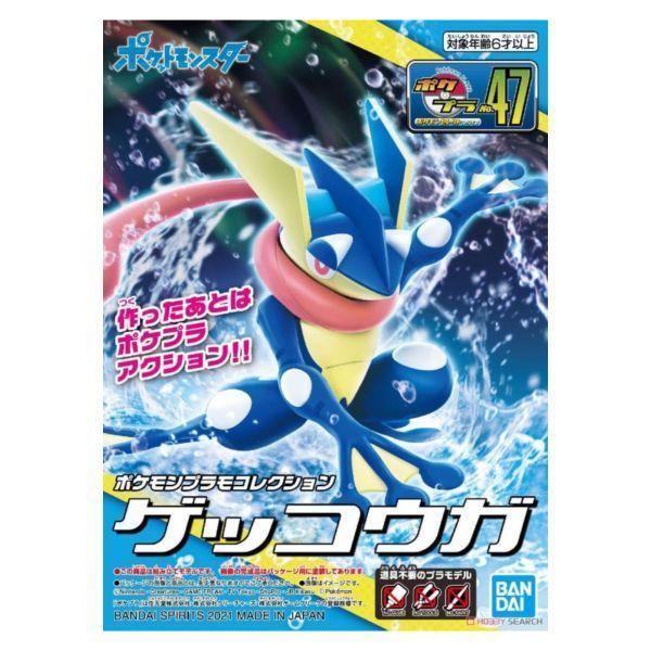 「現貨」萬代 BANDAI 精靈寶可夢 POKEMON PLAMO 收藏集 47 甲賀忍蛙 組裝模型 【新手玩具村】萬代 寶可夢 甲賀忍蛙 PLAMO 收藏集 47 組裝模型 公仔 模型 收藏