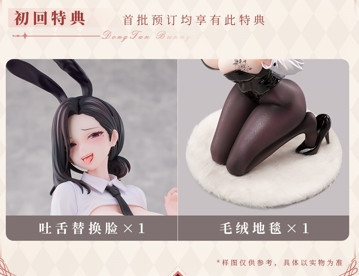 「12月07號結單」大漫匠Animester 1/6 東灘 兔女郎 1/6 (特典:吐舌替換臉、配件:毛絨地毯) 大漫匠,Animester,東灘,兔女郎,1/6 公仔,特典版,收藏模型,限定配件