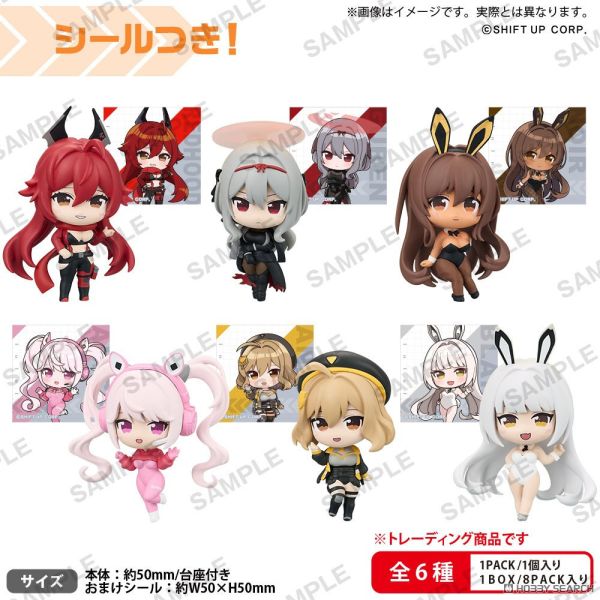 「10月29號結單」BUSHIROAD CREATIVE 勝利女神:妮姬 收藏公仔 RICH BOX版 vol.2 BUSHIROAD,勝利女神,妮姬,NIKKE,RICH BOX,vol.2,收藏公仔,盒玩,公仔,正版授權,動漫周邊,擺飾模型