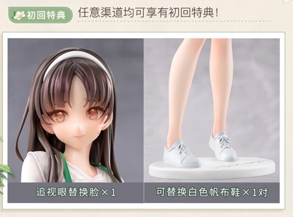 「11月06號結單」大漫匠 Animester1/6 營業第一天！溫柔的店員花宮茉莉 含特典 Animester,大漫匠,花宮茉莉,店員公仔,1/6比例,PVC完成品,角色模型,代理版公仔,動漫周邊,新手玩具村