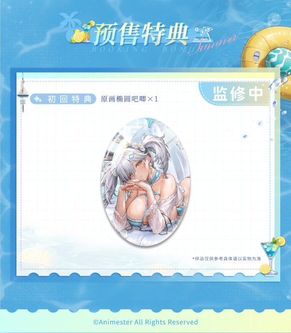 「09月14號結單」大漫匠 核金重構 1/6 雷霆特遣隊 交錯戰線原畫 閃耀烈飲 伏特加 鏡 附初回特典 核金重構,雷霆特遣隊,交錯戰線,伏特加,閃耀烈飲,鏡,大漫匠,1/6模型,初回特典