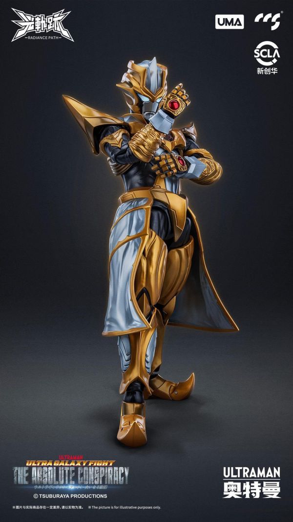 「05月15號結單」CCSTOYS 超人力霸王 阿布索留特(塔爾塔洛斯) 可動完成品 超人力霸王公仔,塔爾塔洛斯公仔,CCSTOYS公仔,可動公仔,模型公仔,收藏公仔,特攝公仔,動漫公仔