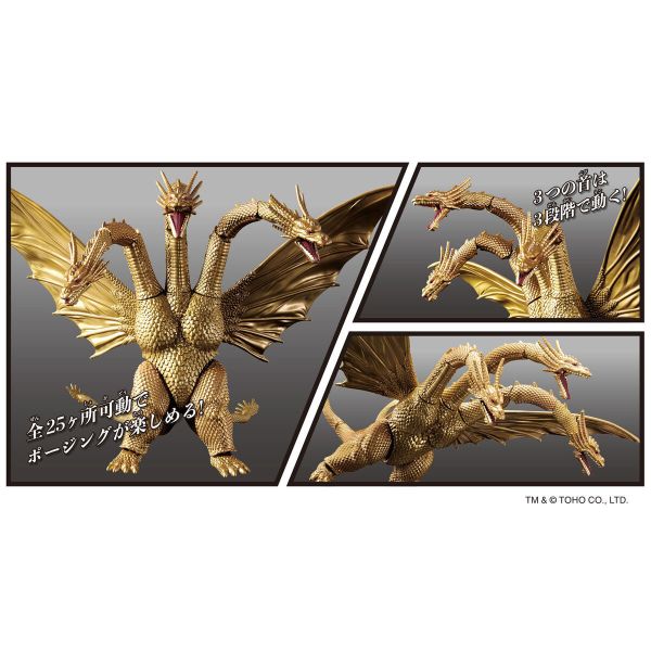 「預購」萬代 哥吉拉可動公仔 王者基多拉(1991) 哥吉拉,王者基多拉,1991基多拉,萬代公仔,可動公仔,怪獸公仔,哥吉拉系列