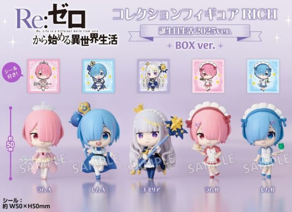 「11月17號結單」BUSHIROAD CREATIVE Re:從零開始 收藏公仔 RICH 誕生日生活2025 BOX版 Re從零開始,RICH,誕生日生活,2025,收藏公仔,BUSHIROAD CREATIVE,盒玩,BOX版,ReZero,日系公仔
