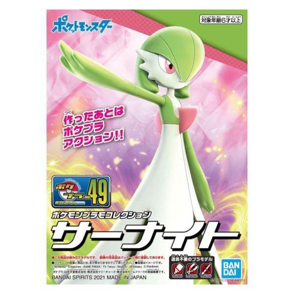 「現貨」萬代 精靈寶可夢 Pokémon PLAMO 收藏集 49 沙奈朵 組裝模型 沙奈朵公仔, 精靈寶可夢模型, 寶可夢組裝模型, 萬代寶可夢, 沙奈朵模型, Pokemon模型