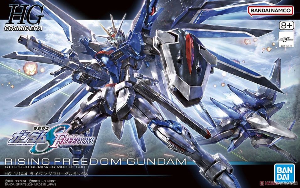 「9月10號結單」萬代 組裝模型 HGCE  1/144 振揚自由鋼彈 BANDAI, 萬代, HGCE, 振揚自由鋼彈, Strike Freedom, SEED DESTINY, Gundam, 高達模型, 1/144模型, 組裝模型, Gunpla