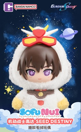 「07月07號結單」萬代 SOFUNUI 機動戰士鋼彈 SEED DESTINY 軟膠盲盒 睡衣造型Ver. 機動戰士鋼彈SEED DESTINY,SOFUNUI,軟膠盲盒,睡衣造型Ver,鋼彈,萬代,鋼彈周邊,Q版公仔,收藏盒玩