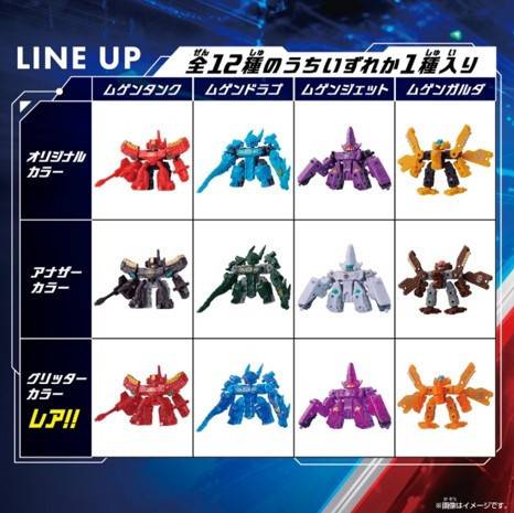 「09月18號結單」萬代 無限合體 第一彈 萬代,無限合體,第一彈,模型套件,合體玩具,機甲模型,收藏系列