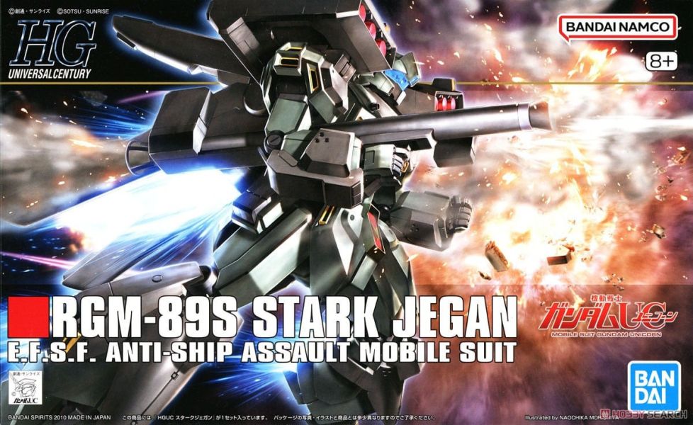 「9月10號結單」萬代 組裝模型 HGUC  1/144 武裝強化傑鋼 BANDAI, 萬代, HGUC, 武裝強化傑鋼, 傑鋼, 逆襲的夏亞, Gundam, 高達模型, 1/144模型, 組裝模型, Gunpla