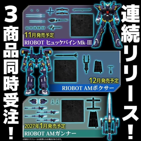 「06月23結單」千值練 RIOBOT 超級機器人大戰OG AM GUNNER 砲艇型 不含凶鳥MKⅢ主體 AMGUNNER模型,砲艇型配件,RIOBOT模型,千值練模型,機戰OG模型,凶鳥MK3配件,可動模型,收藏模型