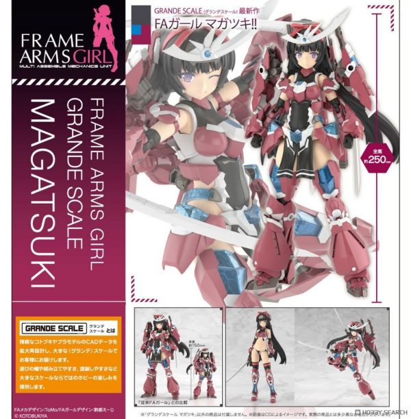 「7月09號結單」壽屋 FAG骨裝機娘 GRANDE SCALE 禍月 FG168 壽屋,骨裝機娘,禍月,FAG模型,GRANDE SCALE,1/6模型,組裝模型,機娘模型,日系模型,新手玩具村