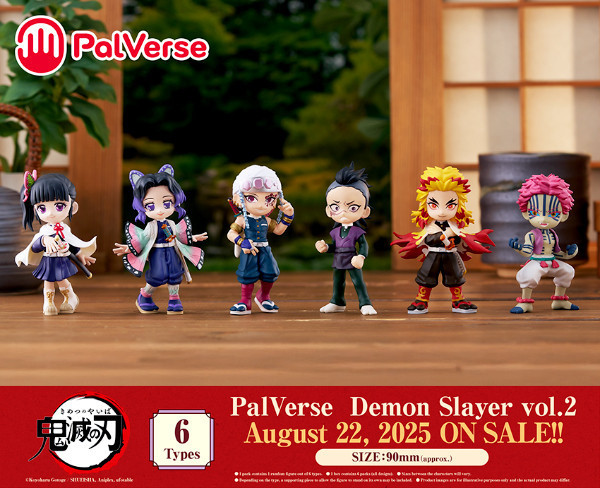 「預備中」PalVerse 鬼滅之刃vol.2 盲盒  2025/8月 PalVerse 鬼滅之刃vol.2 盲盒