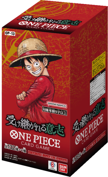 「現貨」航海王卡牌遊戲 補充包 傳承的意志 OP-13 盒裝 (日文版)【1中盒贈送2包航海王推廣卡包2025】 航海王卡牌遊戲,OP-13,傳承的意志,航海王卡牌,日文版卡牌,補充包,卡牌盒裝