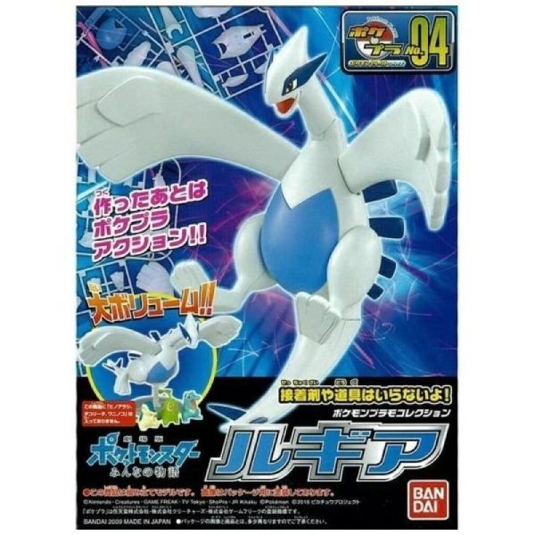 「現貨」萬代 精靈寶可夢 收藏集 04 精選系列 洛奇亞 組裝模型 洛奇亞公仔, 精靈寶可夢模型, 寶可夢組裝模型, 萬代寶可夢, 洛奇亞模型, Pokemon模型