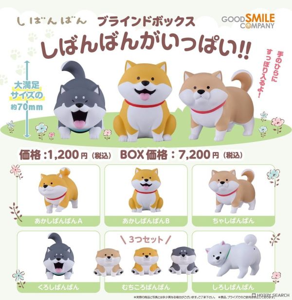 「12月15號結單」Good Smile 盲盒系列 SHIBANBAN微笑柴犬 SHIBANBAN,柴犬,盲盒,盒玩,Good Smile,GSC,可愛公仔,收藏玩具,狗狗公仔,隨機盒玩
