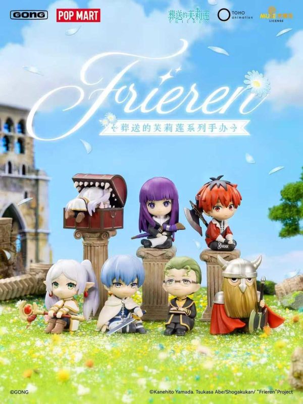 「現貨」泡泡瑪特x葬送的芙莉蓮系列 盲盒 泡泡瑪特,葬送的芙莉蓮,芙莉蓮盲盒,Q版公仔,動漫盲盒,角色公仔,盲盒公仔,公仔收藏