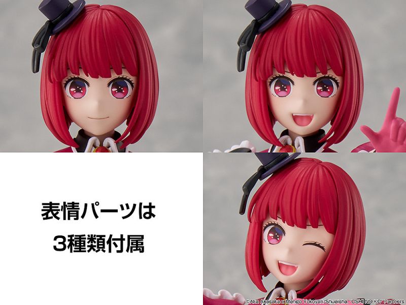 「11月03號結單」KADOKAWA  PLASTIC MODEL SERIES 我推的孩子 有馬佳奈 組裝模型 我推的孩子,有馬佳奈,KADOKAWA,PLASTIC MODEL,組裝模型,模型,公仔,完成品,動漫周邊,收藏,預購