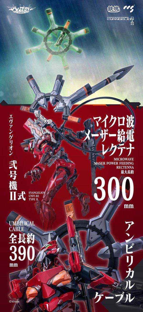 「04月22號結單」CCSTOYS 鐵魄 新世紀福音戰士 貳號機II式 可動完成品 可動 福音戰士模型,二號機公仔,CCSTOYS,鐵魄公仔,EVA模型,合金模型,可動模型,收藏模型
