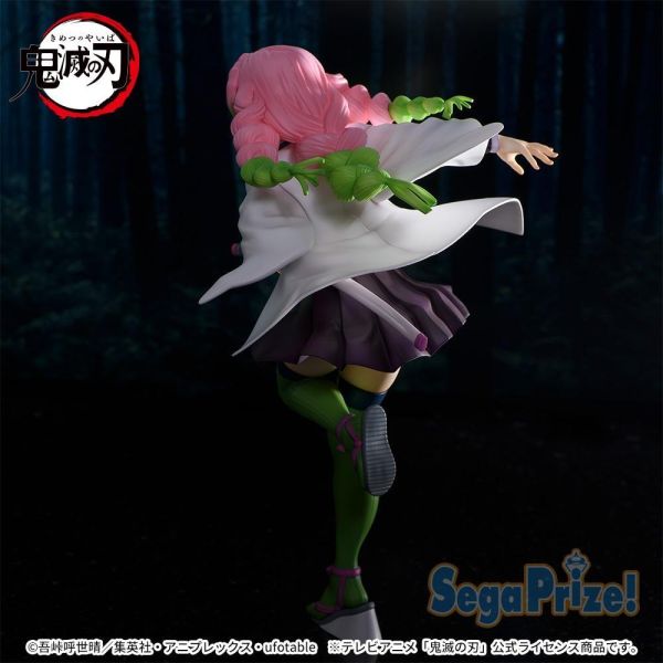 「07月06號結單」SEGA 景品 代理版 鬼滅之刃 FIGURIZMα公仔 甘露寺蜜璃 鬼滅之刃,甘露寺蜜璃,戀柱,FIGURIZMα,SEGA景品,蜜璃公仔,鬼滅公仔,代理版公仔,動漫模型