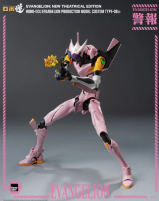「07月27號結單」3A ROBO-DOU 新世紀福音戰士新劇場版 新世紀福音戰士 8號機α 新世紀福音戰士,EVANGELION,8號機α,ROBO-DOU,threezero,可動模型,機器人模型,福音戰士模型,收藏模型
