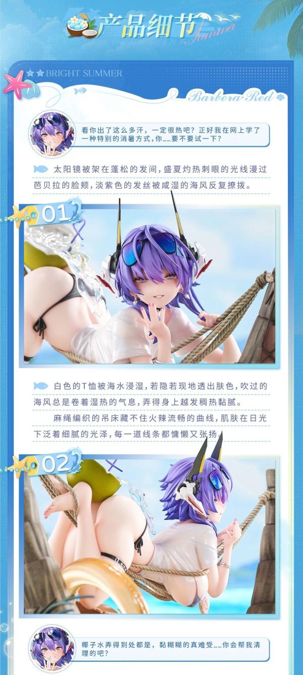 「07月08結單」大漫匠  合金重構 交錯戰線 雷霆特遣隊 芭貝拉·紅 燦爛夏日 附初回特典 1/6完成品 芭貝拉紅公仔,交錯戰線公仔,1/6合金公仔,大漫匠模型,特典公仔,收藏公仔,模型公仔,完成品模型