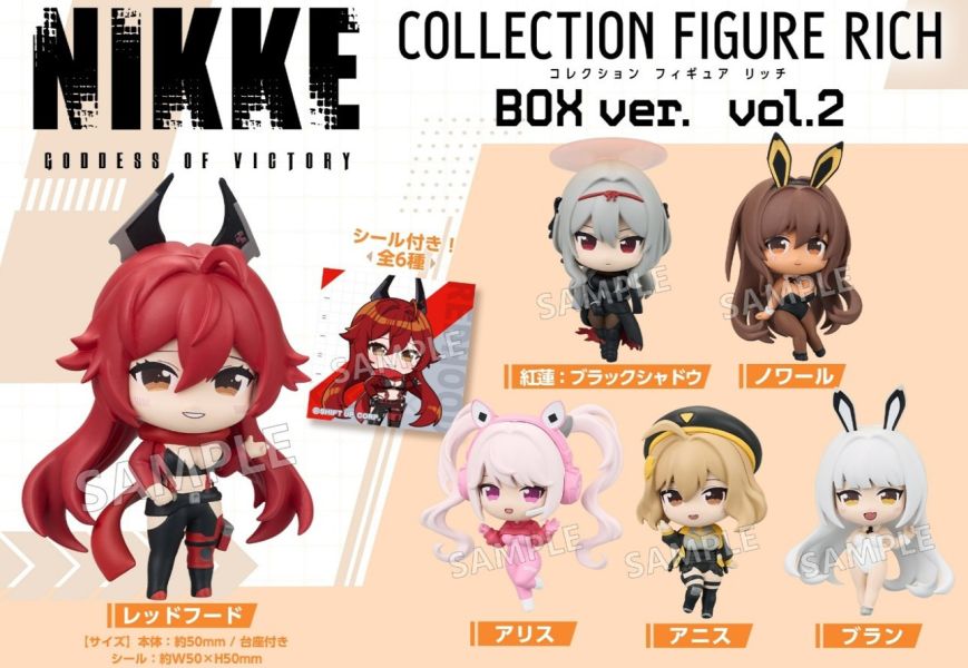 「10月29號結單」BUSHIROAD CREATIVE 勝利女神:妮姬 收藏公仔 RICH BOX版 vol.2 BUSHIROAD,勝利女神,妮姬,NIKKE,RICH BOX,vol.2,收藏公仔,盒玩,公仔,正版授權,動漫周邊,擺飾模型