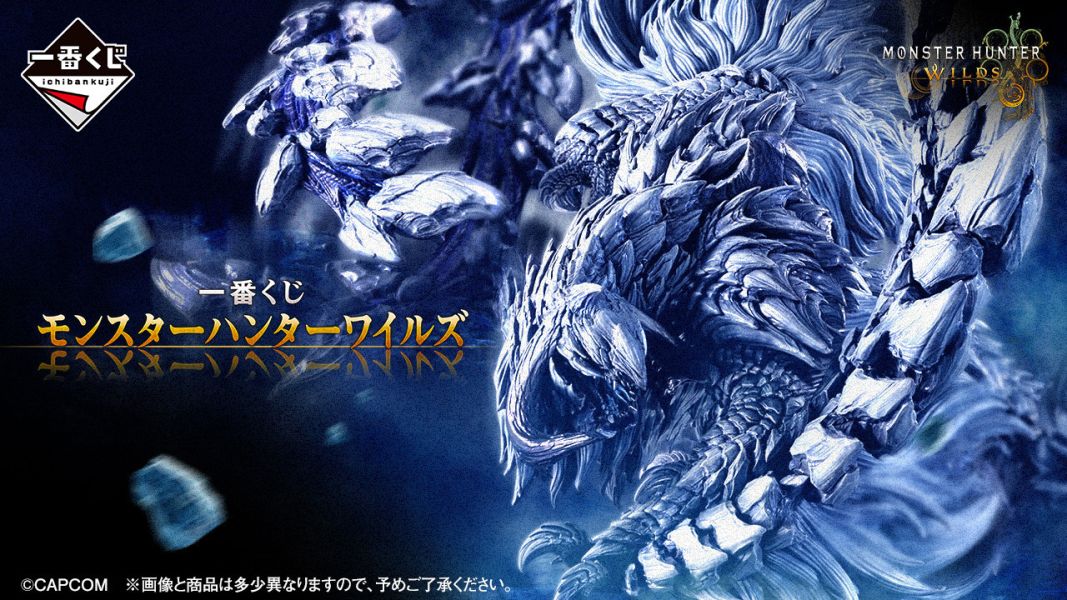 「10月17號結單」代理板 一番賞 魔物獵人 荒野 一番賞,魔物獵人,Monster Hunter,荒野,Wilds,代理版,公仔,收藏模型,正版授權,景品,動漫周邊,預購公仔,遊戲公仔