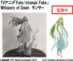 「預購」KONAMI景品 Fate/strange Fake Whispers of Dawn 公仔 恩奇都 KONAMI,Fate,strange Fake,Whispers of Dawn,恩奇都,景品公仔,角色模型,動漫公仔,Fate周邊,公仔預購