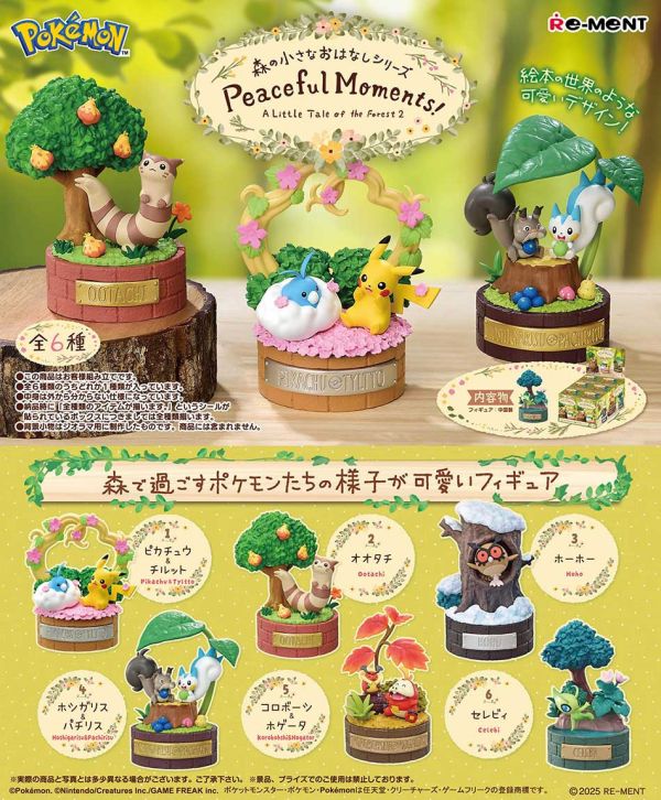 「現貨預備中」寶可夢森林小物語P2-寧靜的時刻 2025/8月 寶可夢森林小物語P2-寧靜的時刻